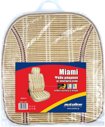 Autoline Πλατοκάθισμα Αυτοκινήτου 1τμχ Ψάθα Miami Μπεζ