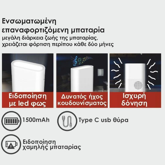 Elvhx Безжично Bell За Врата Elk31001