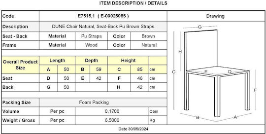 Dune Dining Room Artificial Leather Chair Coffee 50x59x85cm