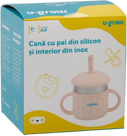 U-Grow Παιδικό Ποτηράκι με Λαβές και Καλαμάκι από Σιλικόνη 200ml