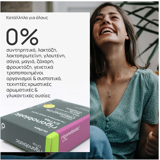 Olonea Riganobiotic Extra 30 softgels