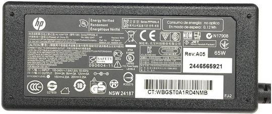 HP USB-C Φορτιστής Laptop 45W 11A για HP με Αποσπώμενο Καλώδιο Τροφοδοσίας