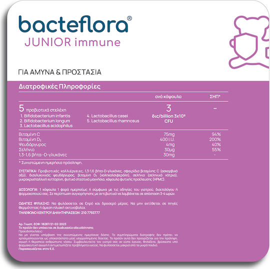 Olonea Bacteflora Junior Immune Supplement with Probiotics for Kids 30 Vegetable Capsules