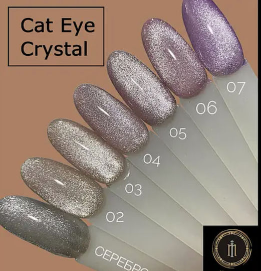 Milano Cosmetic Ημιμόνιμο Βερνίκι Νυχιών 15 Cat Eye 8ml