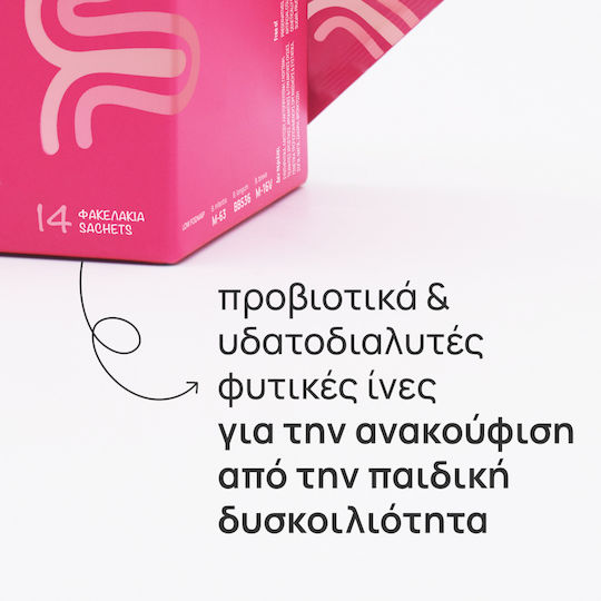 Olonea BacteFiber Junior Alte Suplimente Alimentare 14 Plicuri Aromă Căpșuni