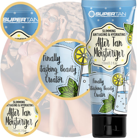 Supertan After Tan After Sun Κρέμα 150ml