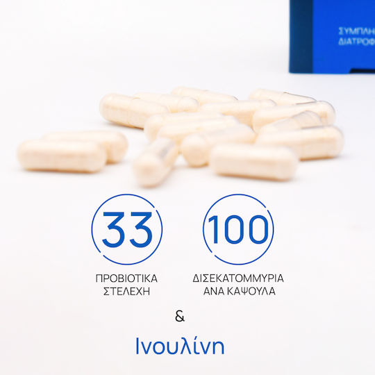 Olonea Bacteflora Microbiome με Προβιοτικά και Πρεβιοτικά 10 φυτικές κάψουλες 10 κάψουλες