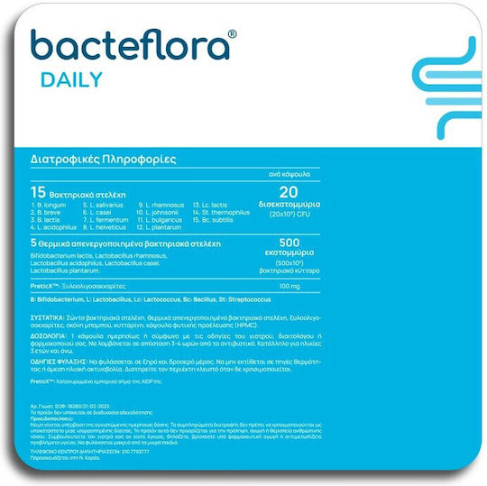 Olonea Bacteflora Daily Probiotice 10 capsule veget