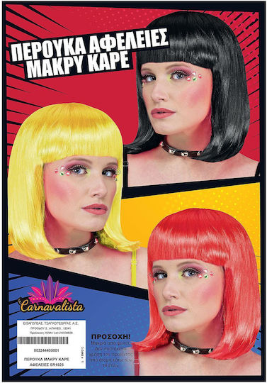 Kinksters Περούκα Κόκκινη