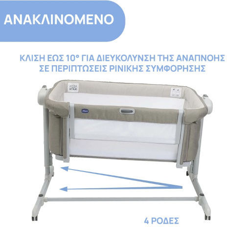 Chicco Wiege Next2Me Magic Evo mit Matratze, Seitlicher Öffnung und Rädern Desert Taupe