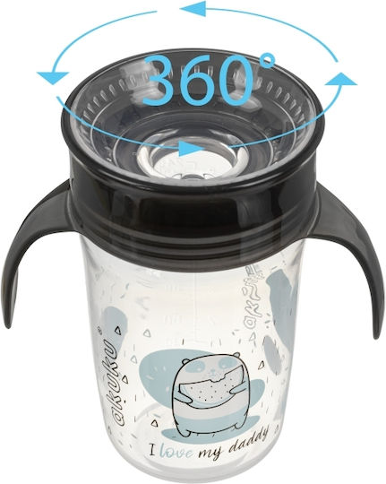 Akuku Παιδικό Ποτηράκι από Πλαστικό Μαύρο 240ml