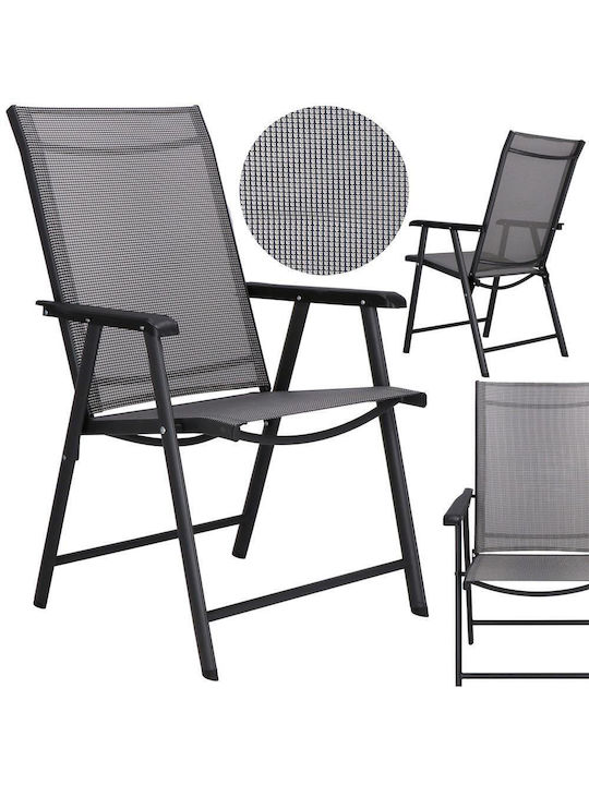 Scaun de exterior Plastic Gray 95x57x66cm