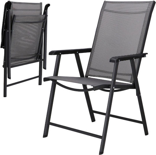 Outdoor Chair Plastic Gray 95x57x66cm
