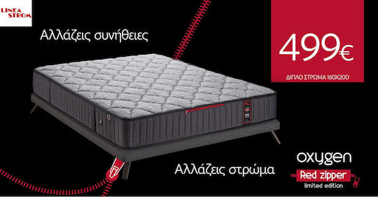 Linea Strom Oxygen Кингсайз Анатомичен Матрак 200x200x25см
