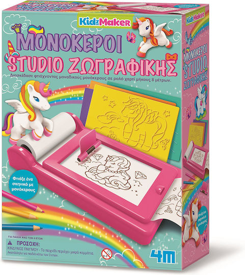 4m Unicorns Painting Studio