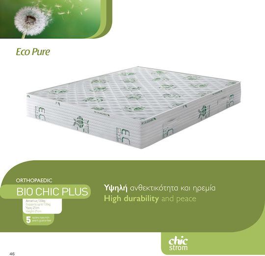 Chic Strom Bio Chic Plus Двоен Ортопедичен Матрак Пяна / Латекс 150x200x21см с Кокосови Влакна