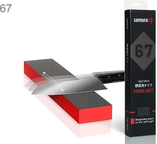 Μαχαίρι Φιλεταρίσματος 20εκ Samura Ss67-0045 Μαχαίρι Φιλεταρίσματος 20εκ Samura Ss67-0045