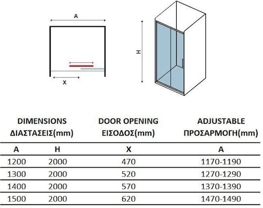Karag Santorini 400 Διαχωριστικό Ντουζιέρας με Συρόμενη Πόρτα 150x200cm Clear Glass Oro Karag Santorini 400 Διαχωριστικό Ντουζιέρας με Συρόμενη Πόρτα 150x200cm Clear Glass Oro