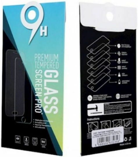 Premium Закалено стъкло (Honor 20 Lite) ORI.022.27.182
