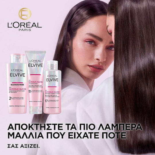 L'Oreal Paris Elvive Glycolic Gloss Hair Care Set for Shine for Frizzy Hair with Shampoo, Mask and Conditioner 3pcs