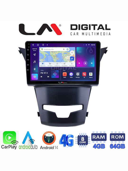 LM Digital Автомобилна Аудио Система (Блутут/USB/WiFi/GPS/Apple-Carplay/Android-Auto) с Екран 9"