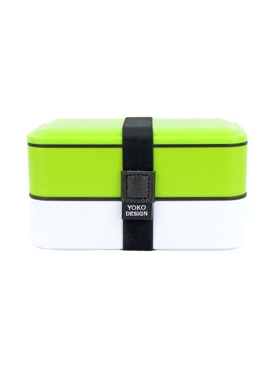 Yoko Design Cutie pentru Mâncare Plastic Verde 1200ml 1buc