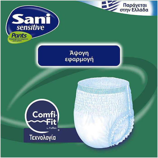 Sani Sensitive Incontinence Underwear XXLarge 14pcs