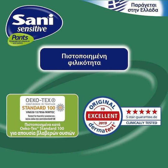 Sani Sensitive Incontinence Underwear XXLarge 14pcs
