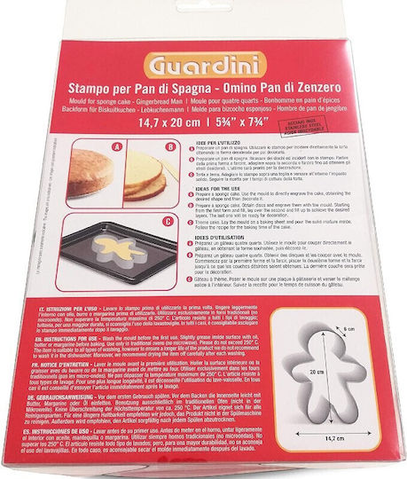 Guardini Κουπ Πατ Ανοξείδωτο