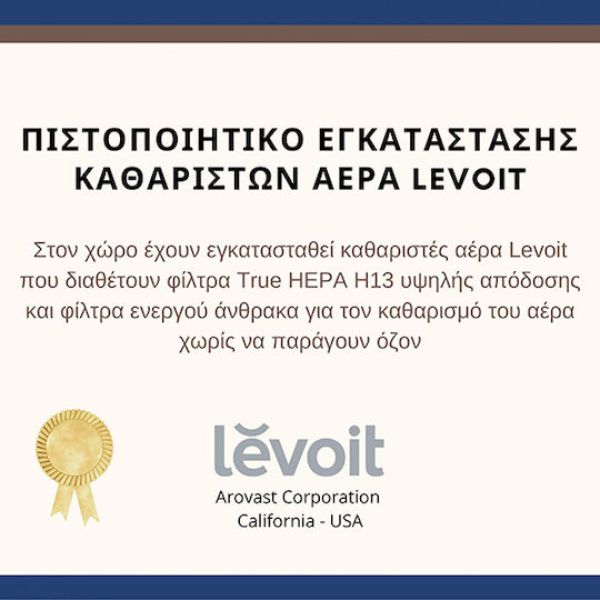 Levoit Core 600S Smart True HEPA Air Purifier 49W for Spaces 147m²