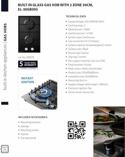 Elmark Domino Gas Cooktop Autonomous 75x51εκ.