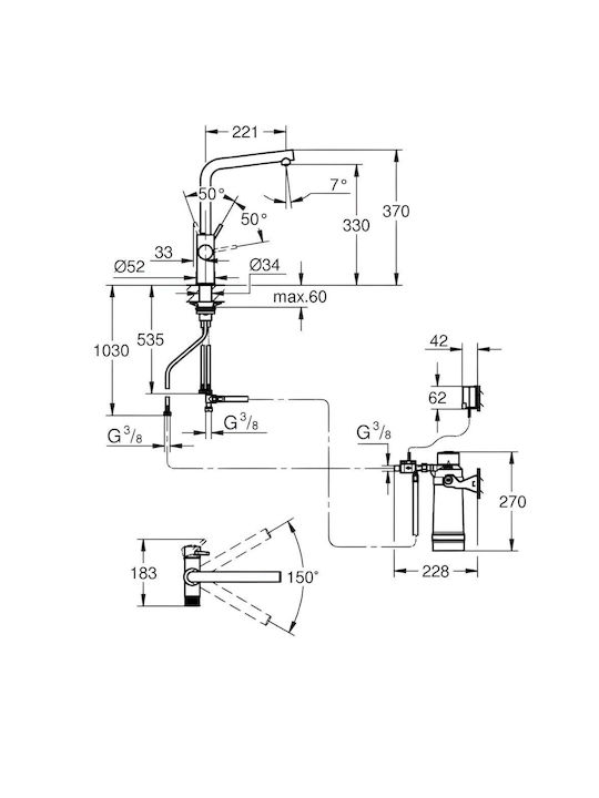 Grohe Pure Minta Μπαταρία Κουζίνας Πάγκου Ασημί