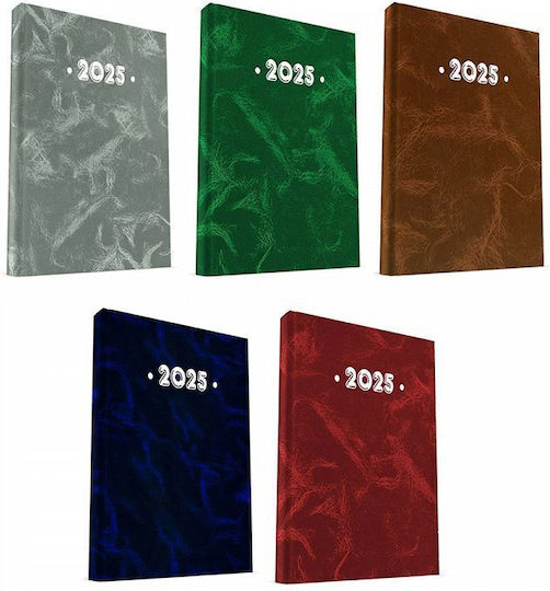 Ydrogeios Daily Agendas 2025 Blue 15x21cm