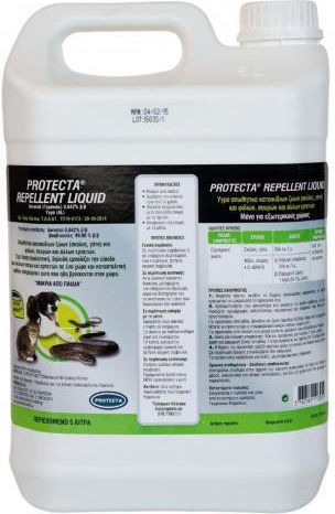 Protecta Repellent Liquid Φόβητρα Απώθησης Φιδιών 5000ml