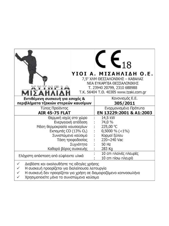 CHytiria Misailidi T-75 dreptunghiular Șemineu cu inserție Lemn Ventilație 14.5kW Drept cu ușă glisantă de cabinet Rezervor de expansiune închis