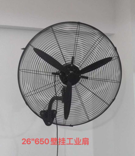 Ανεμιστήρας Τοίχου 150W Διαμέτρου 66cm Μαύρος