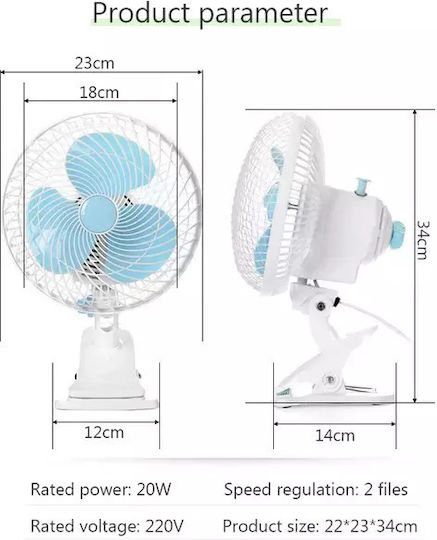Ανεμιστήρας με Κλιπ 20W Διαμέτρου 18cm Λευκός