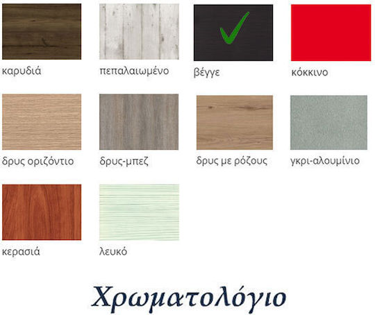 Silver ΚΣ105 Кухненски шкаф с ляв сифон 105x65x209см Венге