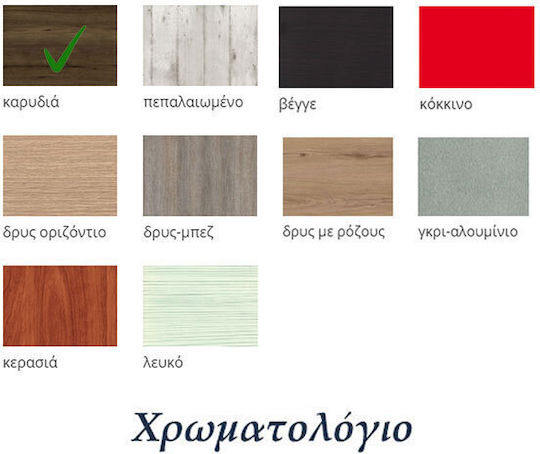 Silver ΚΣ160 Πολυκουζινάκι με Αριστερή Γούρνα 160x65x209cm Καρυδί
