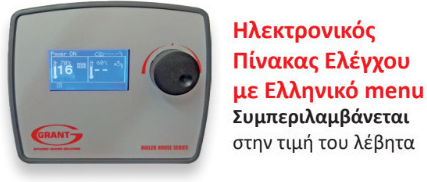 Grant Combi Low NOx 21kW Boiler Condensation Petroleum with Burner 18056kcal/h