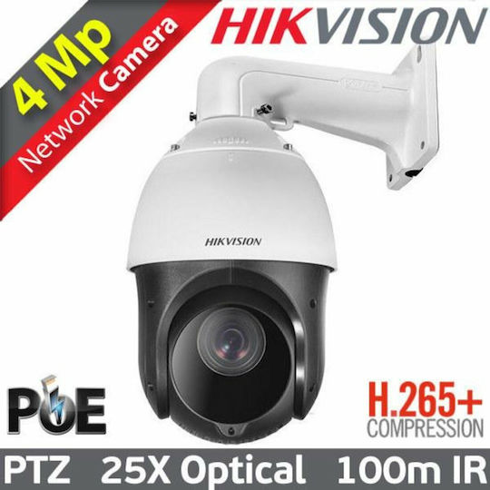 Hikvision DS-2DE4425IW-DE(E) IP Surveillance Camera Full HD+ 4MP Waterproof