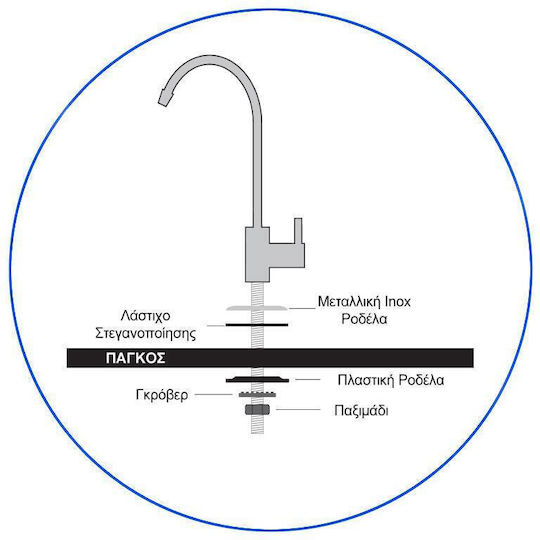 Aqua Filter Faucet for Water Filters FXFCH16-C