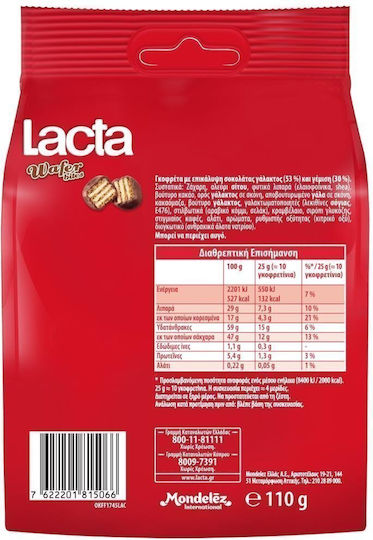 Lacta Oreo Bites Chocolate Treats Milk with Wafer 110gr