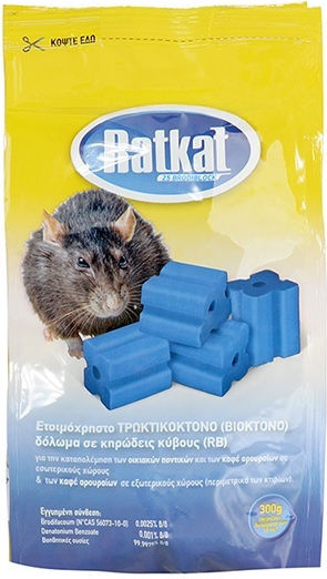 Rodenticide in Block Form 0.3kg