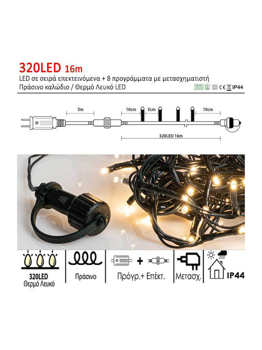 320 Lights LED 16m. Warm White in String 1pcs
