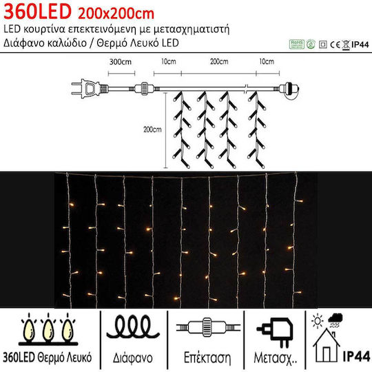360 Lămpițe LED 2m. x 200buc Alb cald tip Perdea 1buc