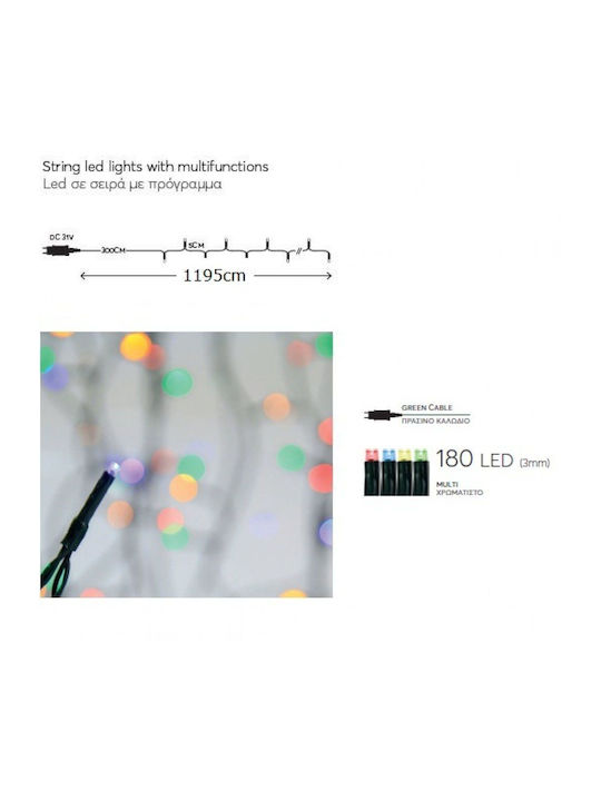 180 Λαμπάκια LED 8.95μ. Πολύχρωμα σε Σειρά
