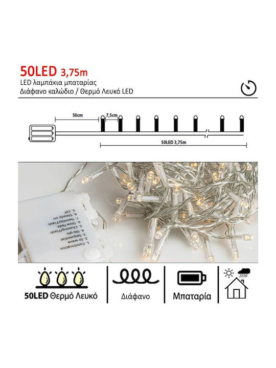 50 Λαμπάκια LED 3.5μ. Θερμό Λευκό Μπαταρίας σε Σειρά