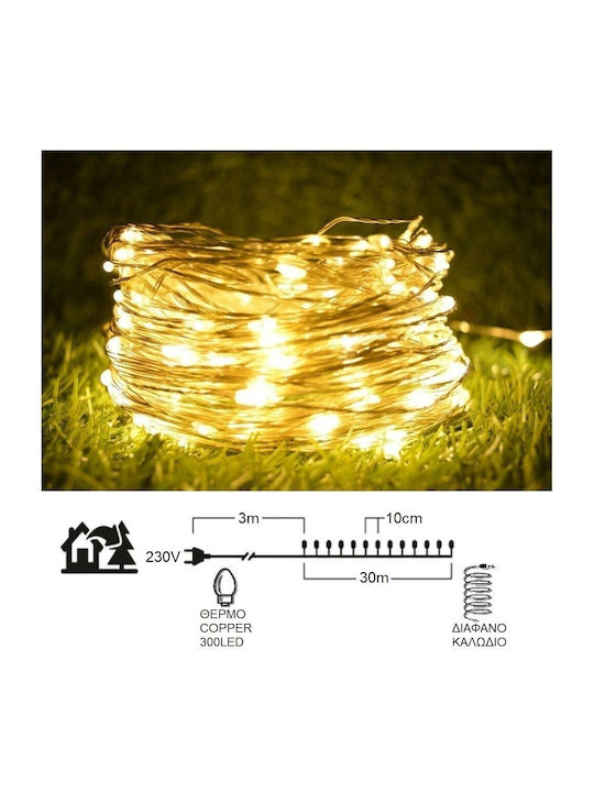 300 Λαμπάκια LED 30μ. Θερμό Λευκό σε Σειρά
