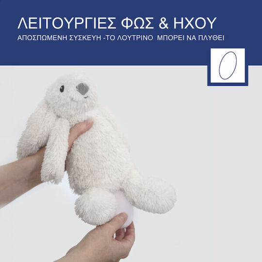Zazu Animal made of Fabric with White Noise, Light, and Cry Sensor for 0++ Months White